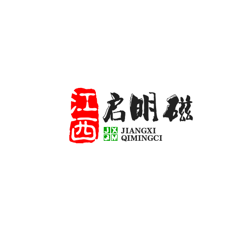 江西启明磁砖有限公司